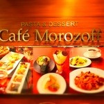 Kafe Morozofu - お店