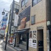 One Hundred Bakery 立川南口店