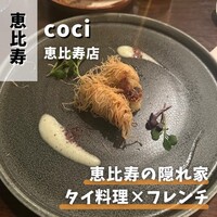 coci - 
