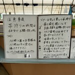 石橋いちご園 - 