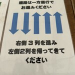 石橋いちご園 - 