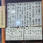 玄鮨 - 日本酒と焼酎