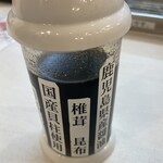 らーめんスタンド アール&アール - 