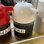 らーめんスタンド アール&アール - 