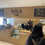 セタビカフェ - 