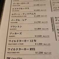 不二楼 - 