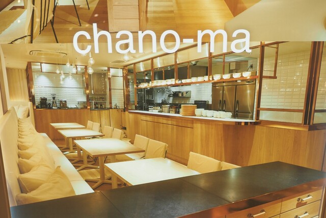 chano-ma Kyoto photo 4