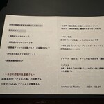 エノテカ・ラ・リコルマ - 