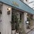 Brasserie Laiton - 外観写真: