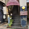 cafe 螢明舎 八幡店