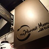The Harvest Moon Jazz club
