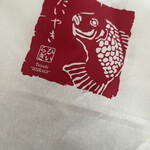 たいやき ひいらぎ - 