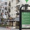 すし屋 赤兵衛 竹ノ塚本店