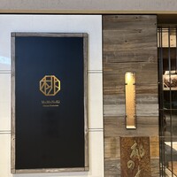 赤坂 桃の木 - 