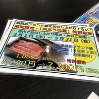 鰻 若松 - 