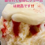 こひる庵 - ふわっふわすぎて溶けます！口入れた瞬間なくなりますっ‼︎