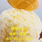 こひる庵 - 横綱みるく900円！いまどき3桁の神コスパ‼︎