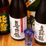 Kimo Ryourito Kaisenno Mise Bange - 日本酒