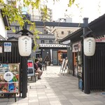 Hyakuen Ramen - 