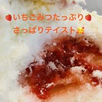 こひる庵 - こひるさんのフルーツみつは素材を活かしていて加糖を極力控えてると思う！だから飽きずにサクサク食べられちゃう♡