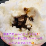 こひる庵 - さらにコーヒーせんべいまで‼︎贅沢すぎます♡