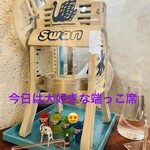 こひる庵 - この席指定席にしたいですw