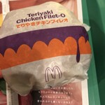 マクドナルド - 