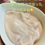 こひる庵 - さくらあん！また食べられるとは♡ 大好きなやつー‼︎