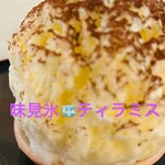 こひる庵 - これ200円です　信じられます？200円ですよー‼︎
