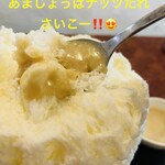 こひる庵 - 意外とさらっと食感　カシューナッツの粒感も残り甘さもしっかり！甘党とナッツ好きに刺さる美味しさ！