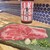博多筑紫口 肉寿司 - 料理写真:看板！名物！さしとろ！！