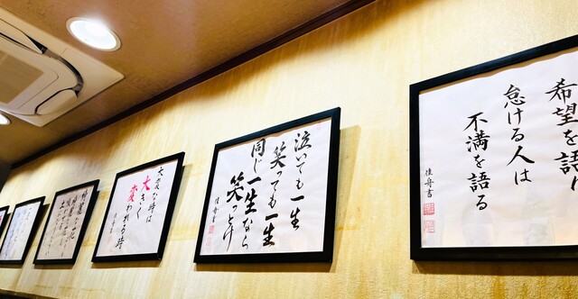 Aji Kobou Junsai photo 5