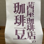 Akaneya Kohi Ten - コーヒー豆の入った紙袋
