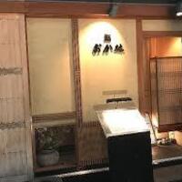 鮨 おか林 - 