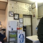 岩崎屋 - 壁メニュー