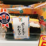 ポーたま - 食べておけばよかったかもーーー