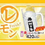 Furusato Izakaya Murasaki - 濃いめのレモン酎ハイ★
                      人気の「レモン酎ハイ」を「焼酎2倍」にしました！