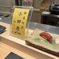 吉凰 はなれ - 