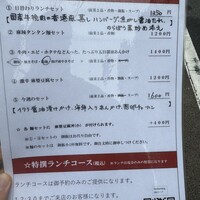 神田 雲林 - 