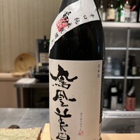 吉凰 はなれ - 