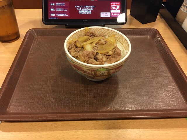 Sukiya Sakaisuji Honmachi Ten photo 5