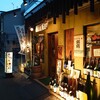 醸し屋 素郎slow - 外観