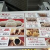 551蓬莱 本店