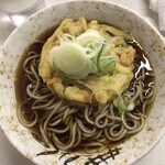 Hinode Soba - 