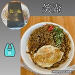 텃판야 에츠보