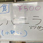 Oo mori - 日替り定食
                        2024/04/11
                        かつ丼 500円
                        大盛 100円
                        ✴︎味噌汁、漬物付き