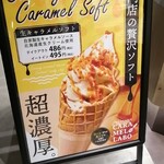 ヨコハマ キャラメルラボ - メニュー看板