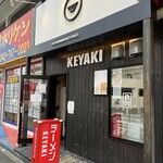 Sagamihara Keyaki - 外観