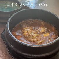 熟成焼肉 あらた - 