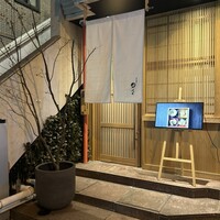 平乃家 - 